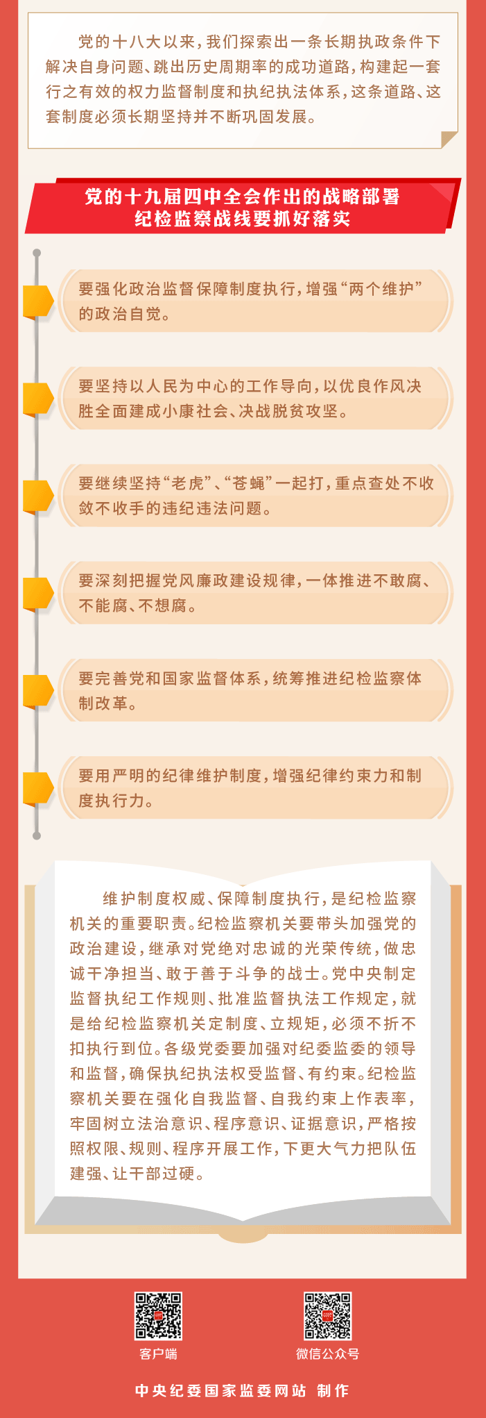 点击浏览下一张