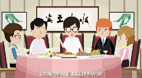 沂沂南南话纪检监察——《个人消费集体报？党纪处分跑不了》