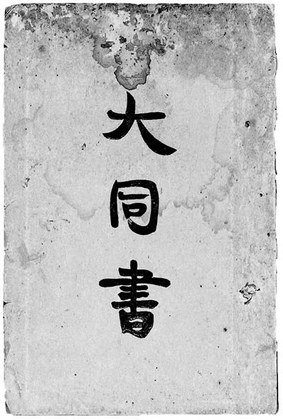 点击浏览下一张 点击浏览下一张